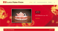 Desktop Screenshot of luckpermpoon.com